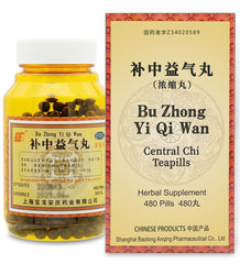 Bu Zhong Yi Qi Wan bottle front view