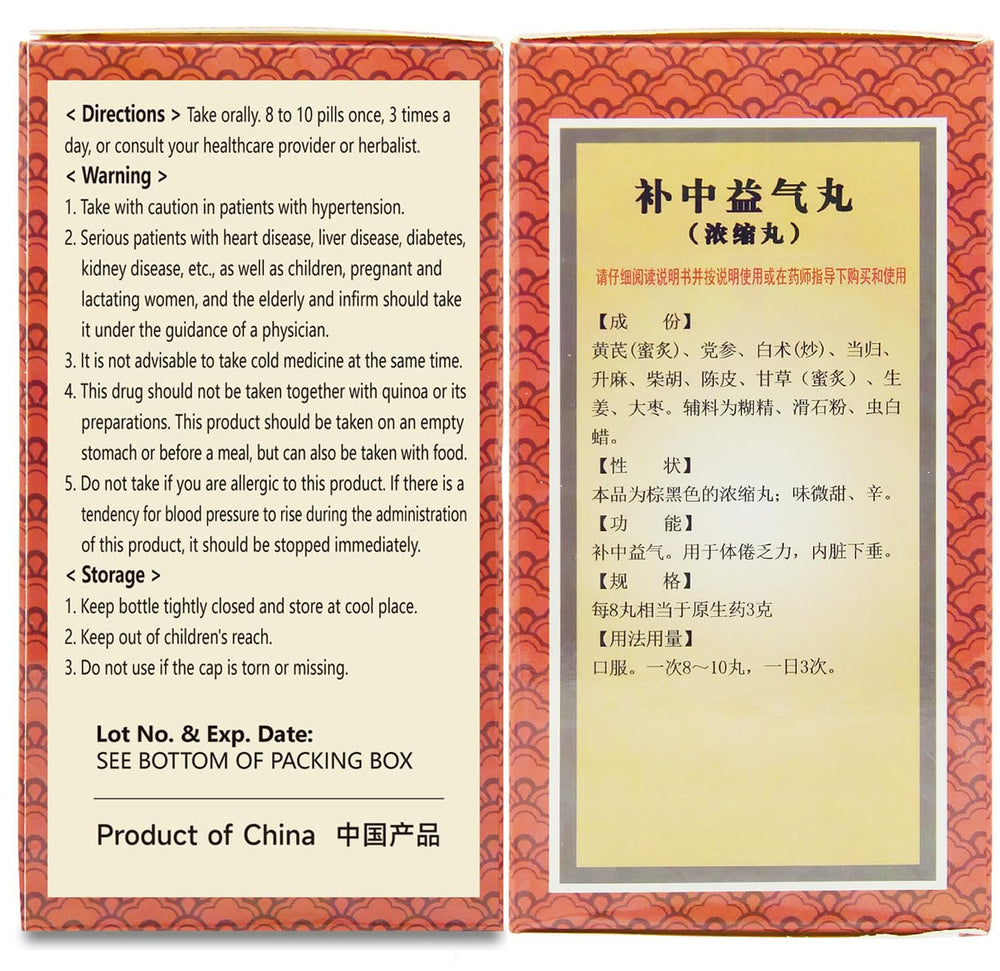 Herbal ingredients hero image: Astragalus, Codonopsis, Licorice