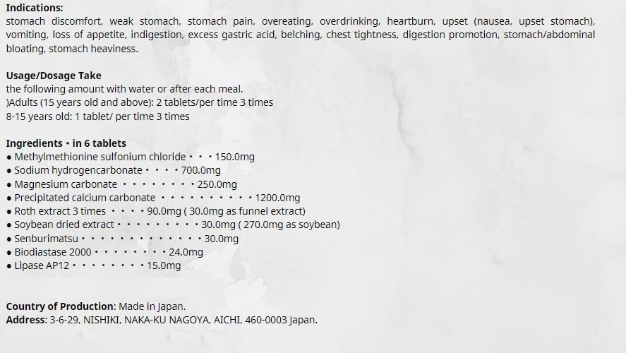 MMSC and Perilla herb ingredients in Cabaginn α formula
