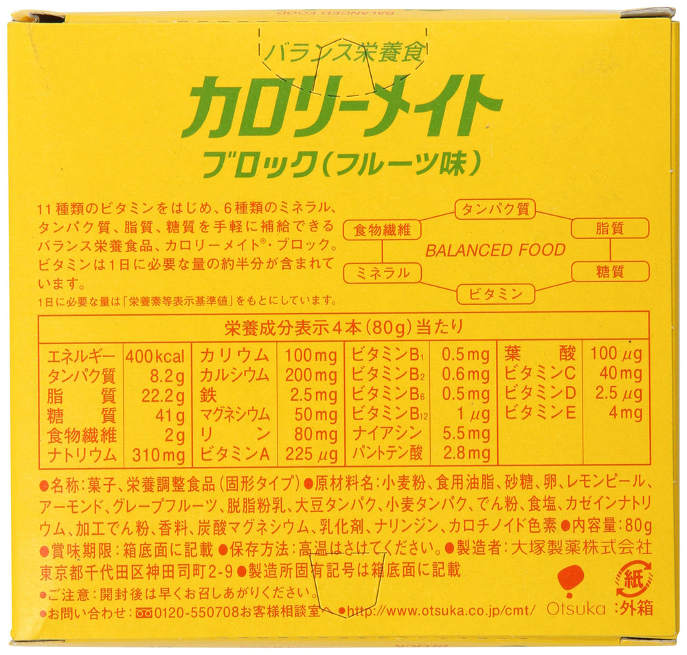 Calorie Mate Fruits Balanced Food back packaging 2.74 oz