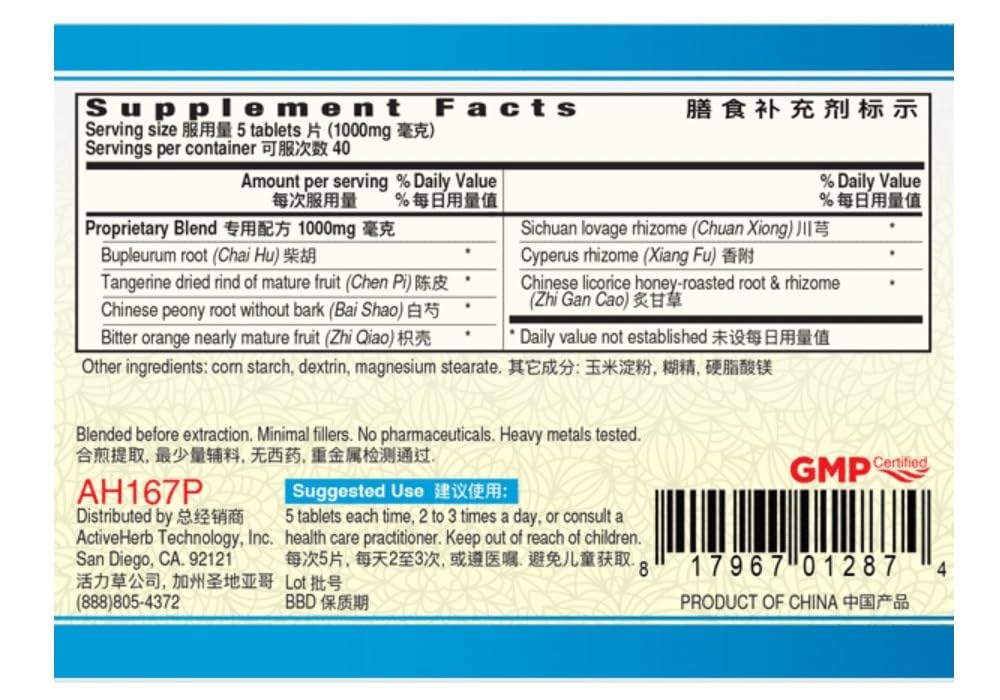 Chai Hu Shu Gan Pian tablets in bottle