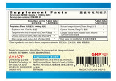 Chai Hu Shu Gan Pian tablets in bottle