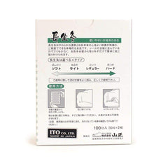 Ibuki stick-on moxa cylinders 0.2 inch diameter x 0.4 inch length in a box