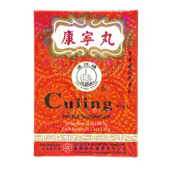 Front view of Chu Kiang Culing Pill Solstice box
