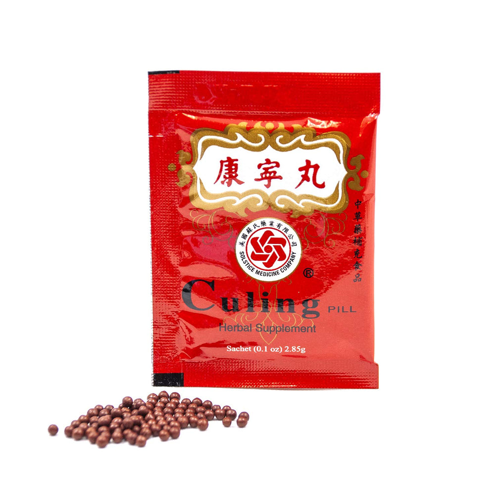 Single sachet of Chu Kiang Culing Pill herbal supplement