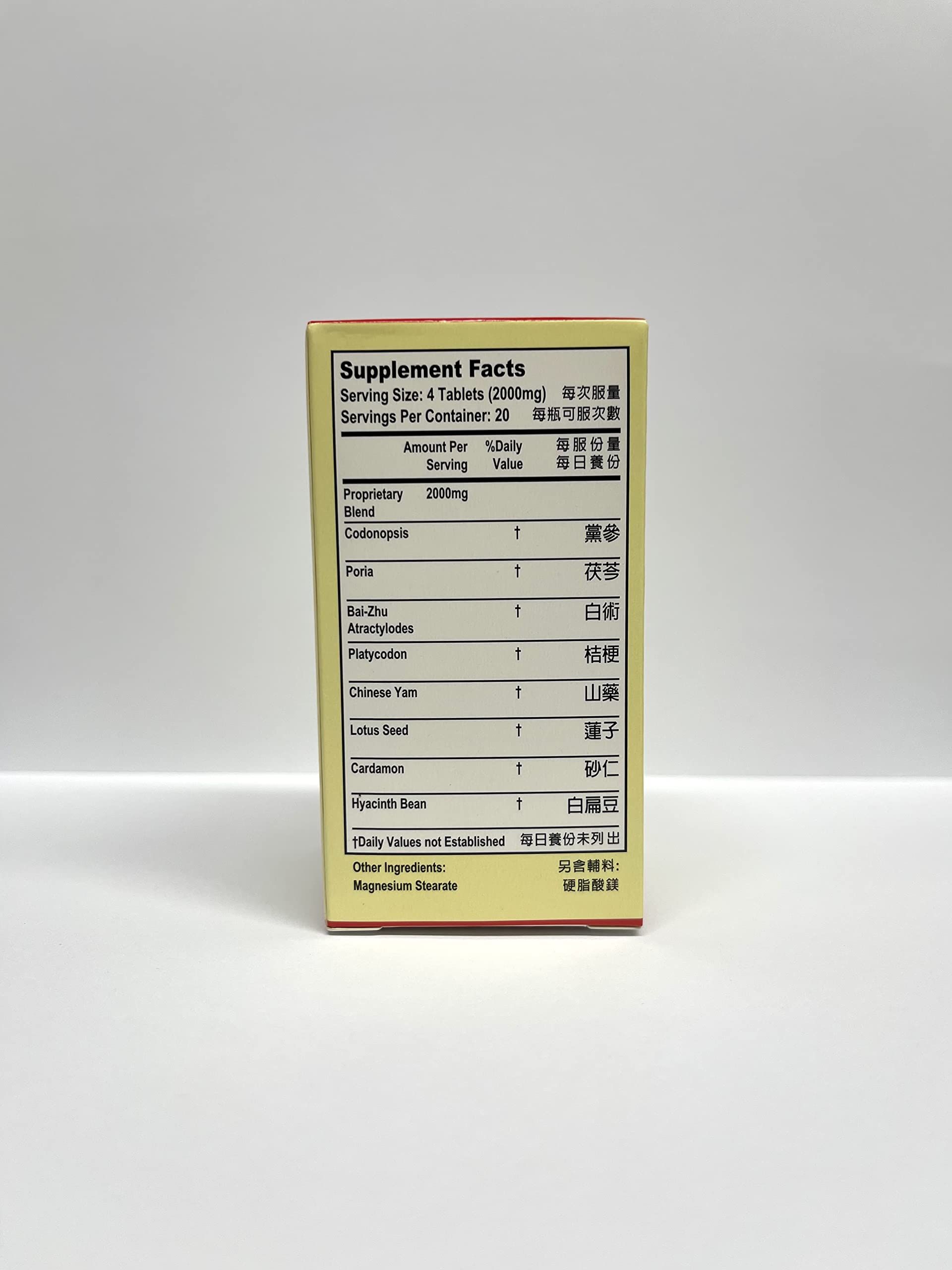 Close-up of Codonopsis root herbal supplement bottle label showing 80 tablets