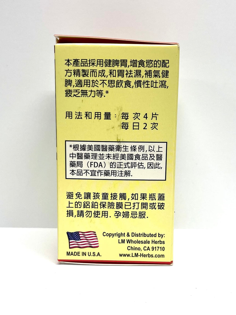 Tablets of Codonopsis root herbal supplement, 500 mg each