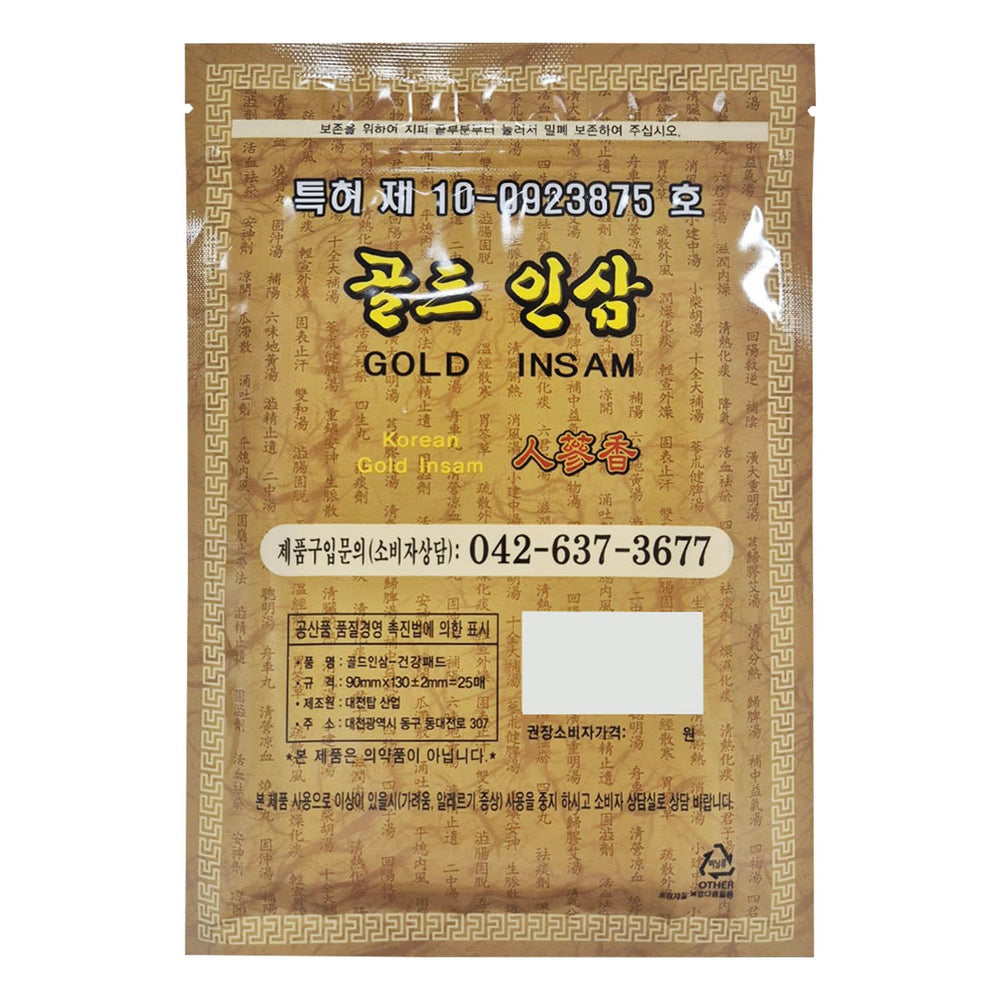 Ginseng-infused patches in resealable zipper pouch