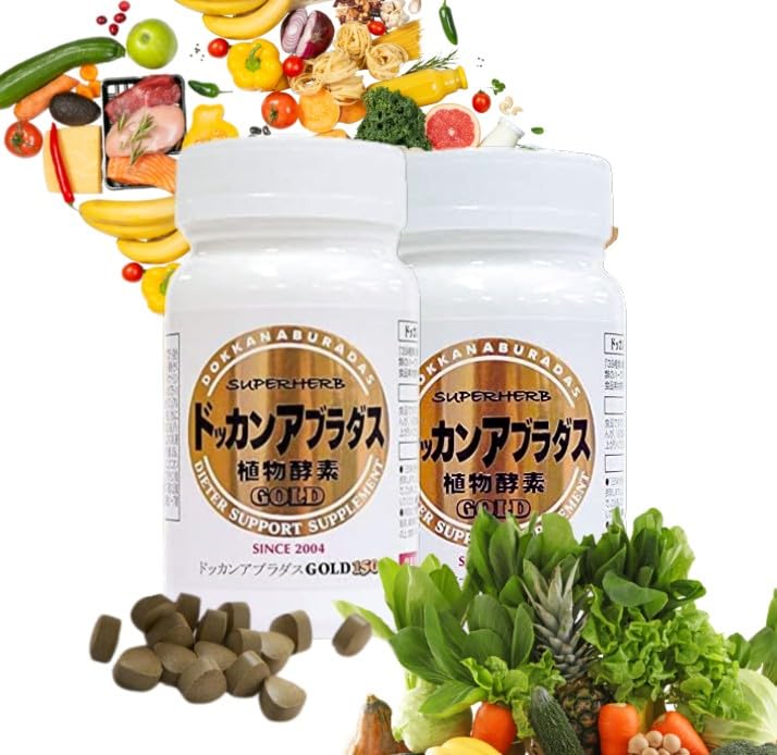 DokkanAburadas Gold150 bottle with digestive enzyme blend