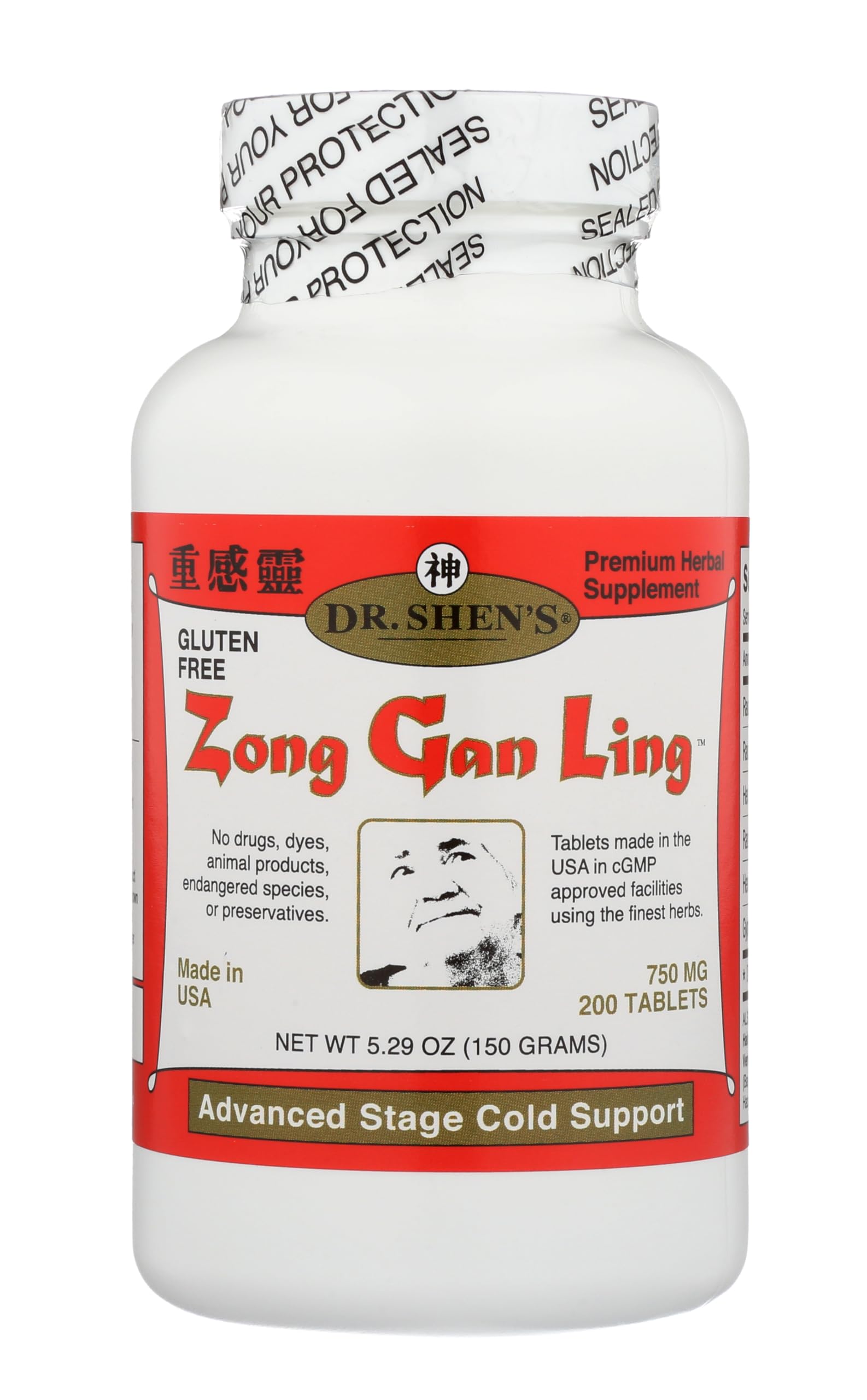 DR. SHEN'S Zong Gan Ling bottle ready for on-the-go cold relief.