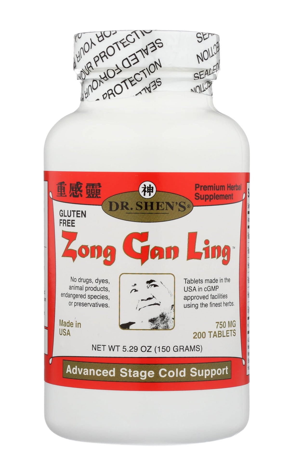 DR. SHEN'S Zong Gan Ling bottle ready for on-the-go cold relief.