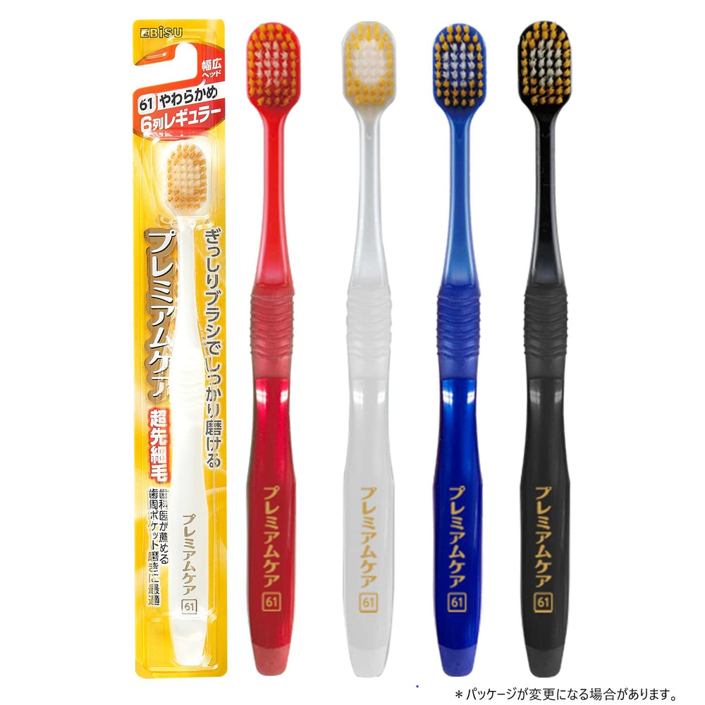 Three toothbrushes in a 3-pack layout