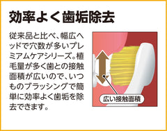 Three-pack Ebisu Premium Care Toothbrush