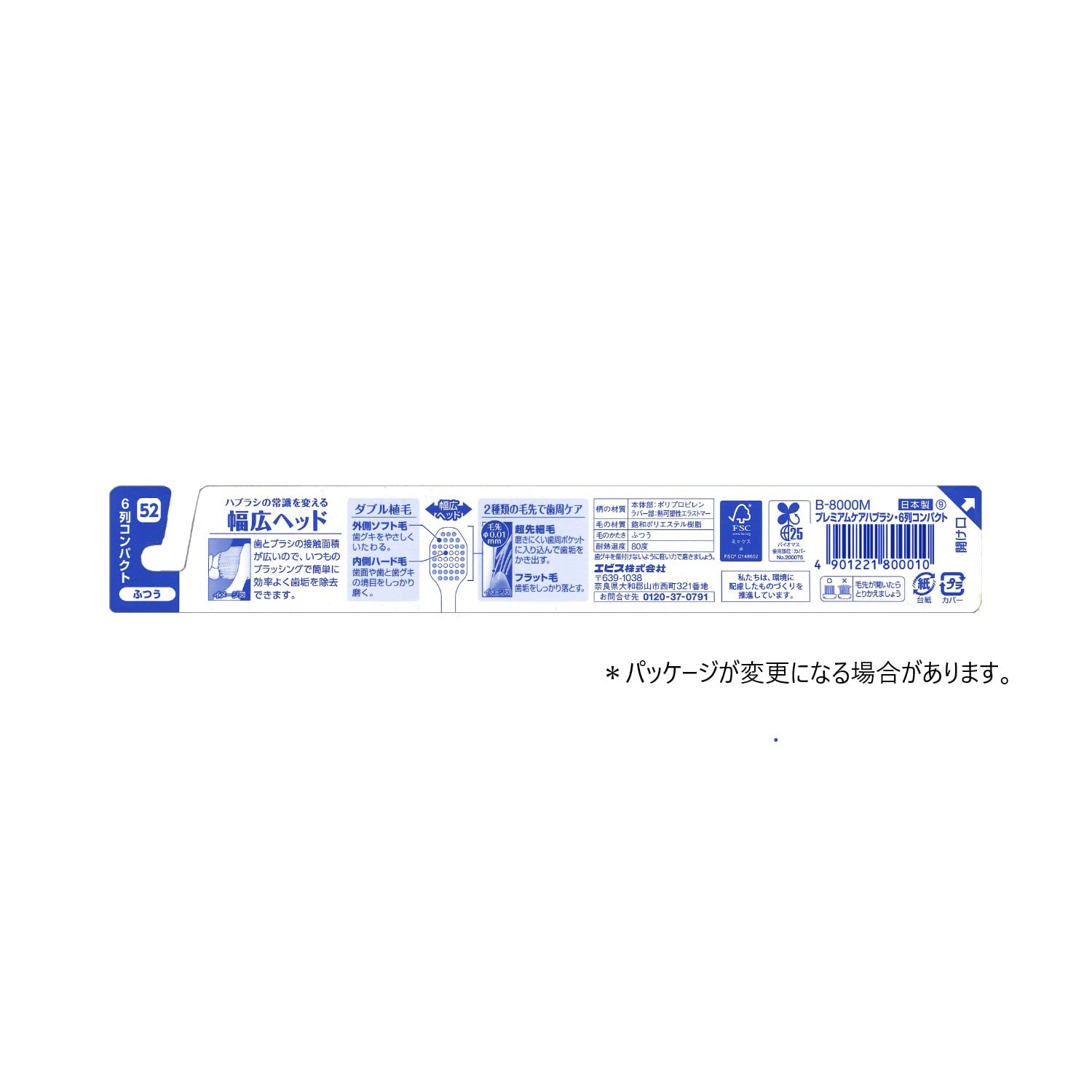 Lightweight and portable toothbrush set