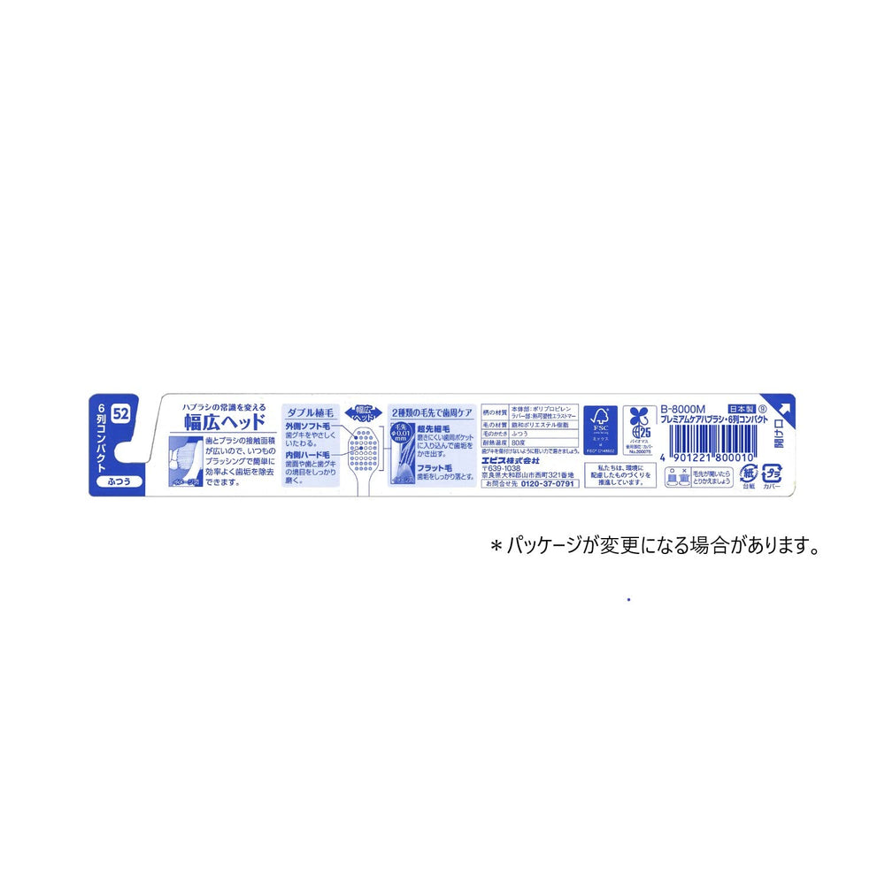 Lightweight and portable toothbrush set