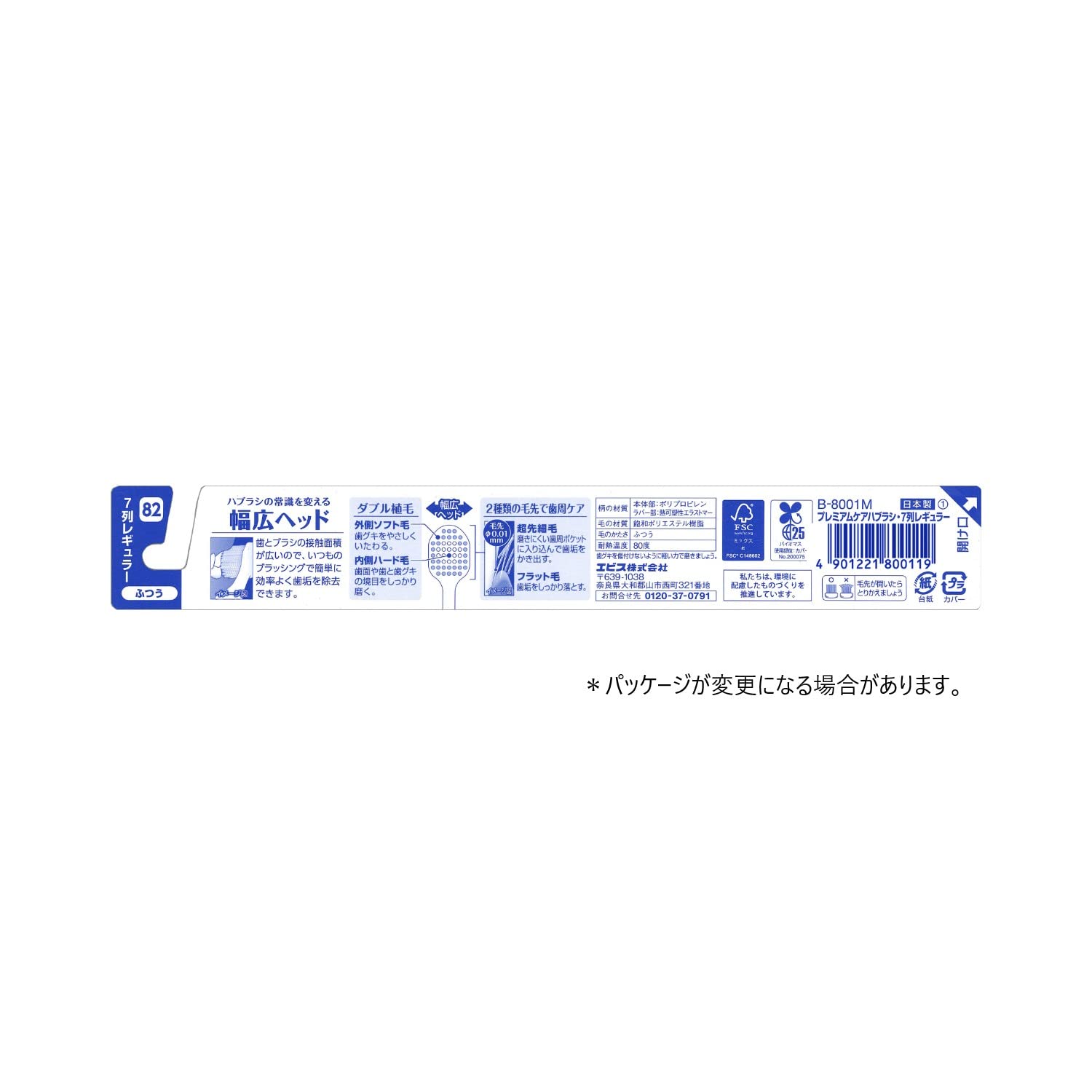 Product dimensions and materials close-up