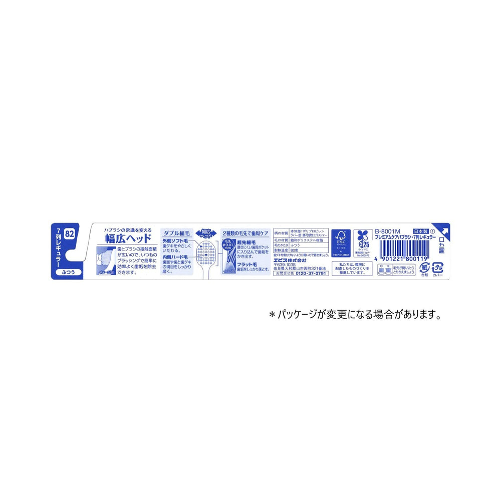 Product dimensions and materials close-up