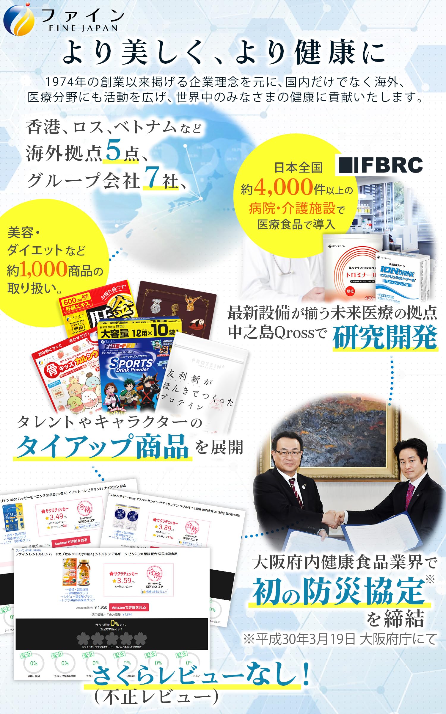 196 g tub showing packaging and 28 day course