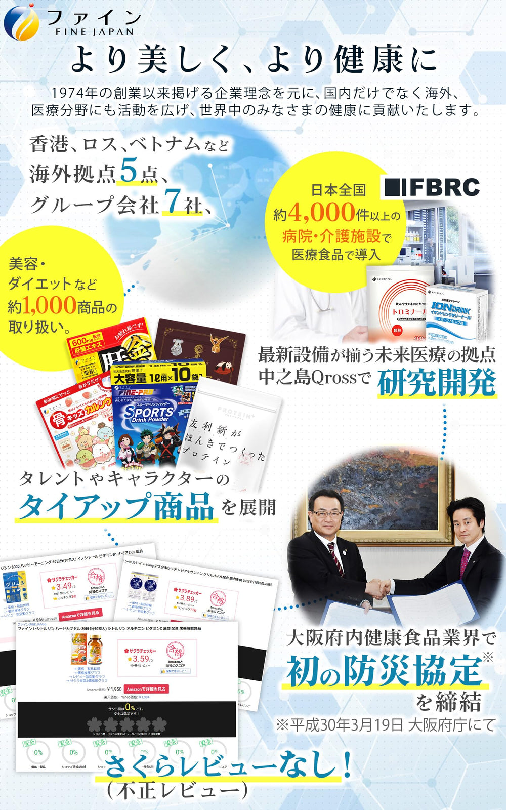 196 g tub showing packaging and 28 day course