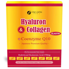 FINE JAPAN marine collagen powder jar front view