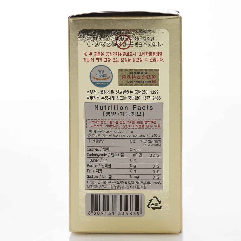 Serving directions: 5g per dose, 3 times daily