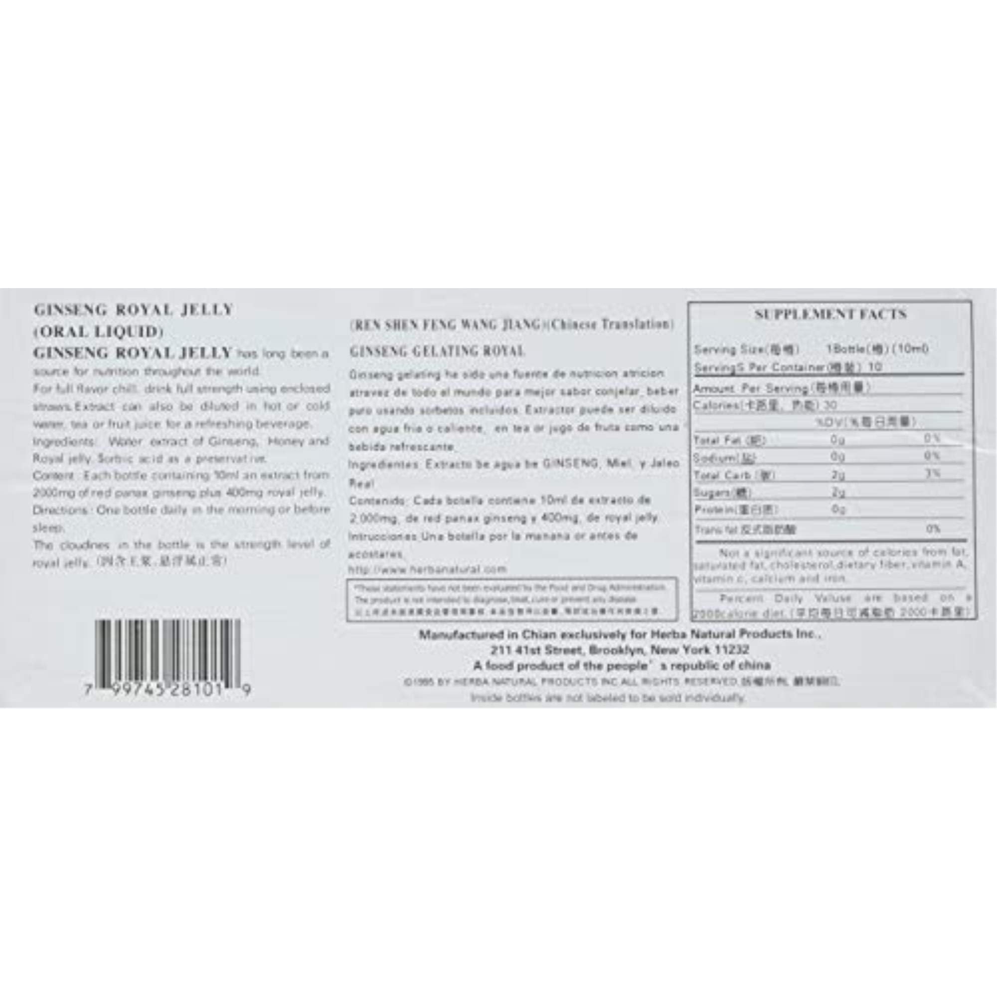 Close-up of ginseng and royal jelly in honey base - 10 vial pack