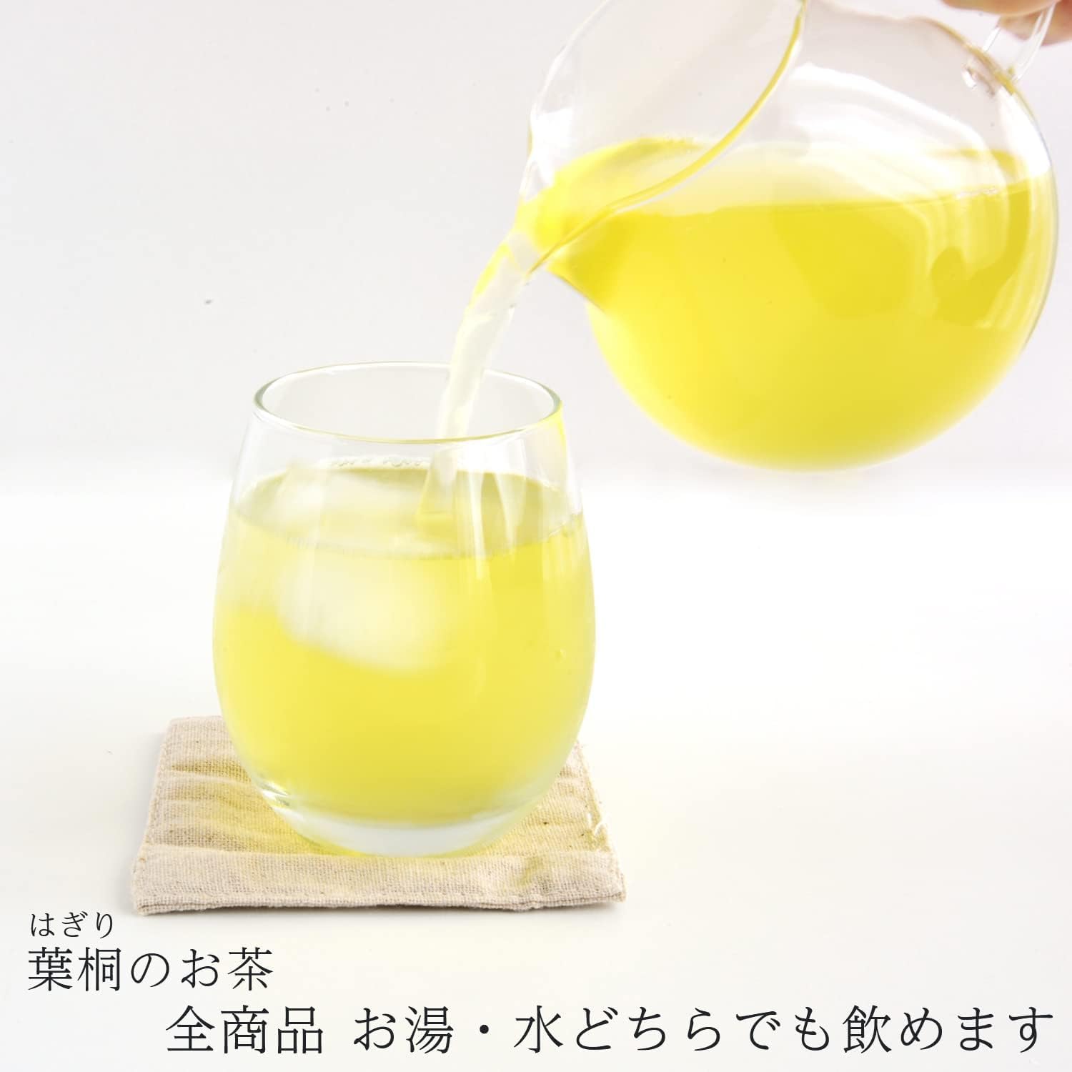 Box packaging showing 333g weight of green tea