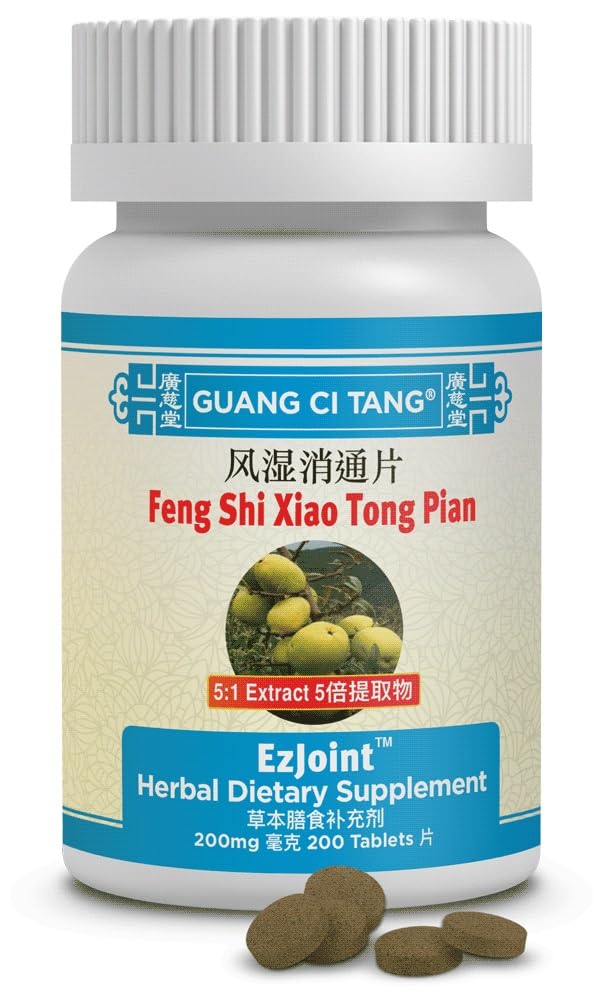 Bottle of Guang Ci Tang EzJoint Feng Shi Xiao Tong Pian 200 tablets