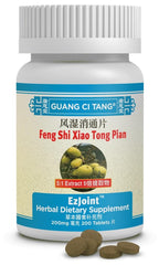 Bottle of Guang Ci Tang EzJoint Feng Shi Xiao Tong Pian 200 tablets