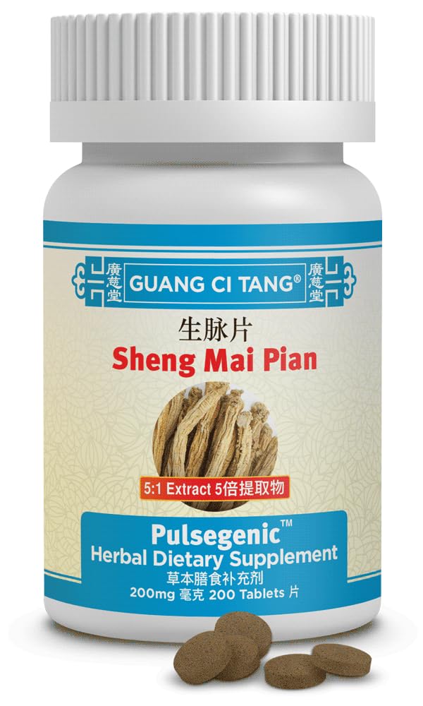 Guang Ci Tang Sheng Mai Pian 200 Tablets bottle packaging