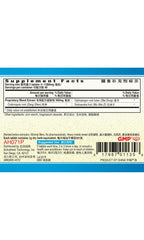 Sheng Mai Pian bottle label close-up