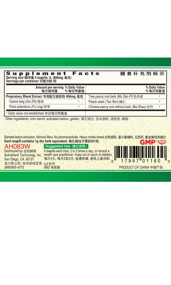 Close-up of Guang Ci Tang GUI Zhi Fu Ling Wan GyneAssure bottle label