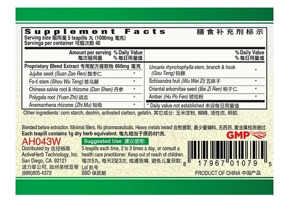 Front bottle label for Sleepeace Te Xiao Zao Ren An Mian Wan