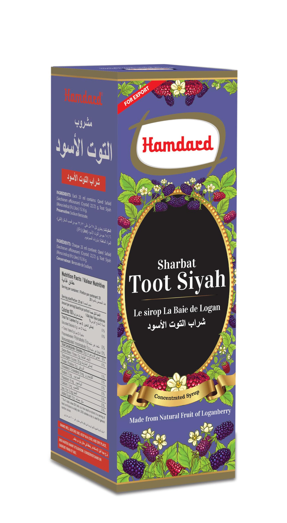 Hamdard Sharbat Toot Siyah 500ml bottle label close-up