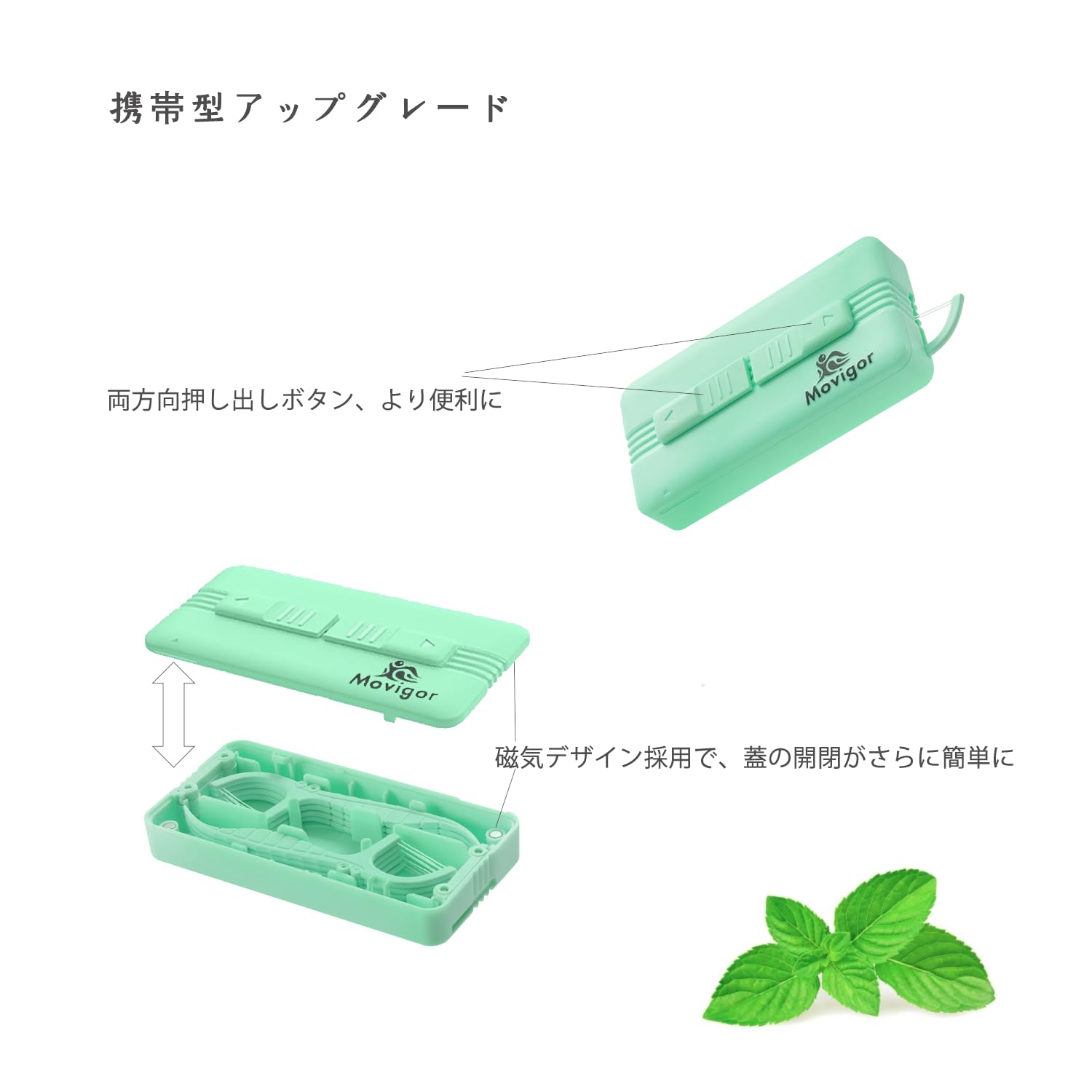 Mint-flavored floss providing a fresh breath