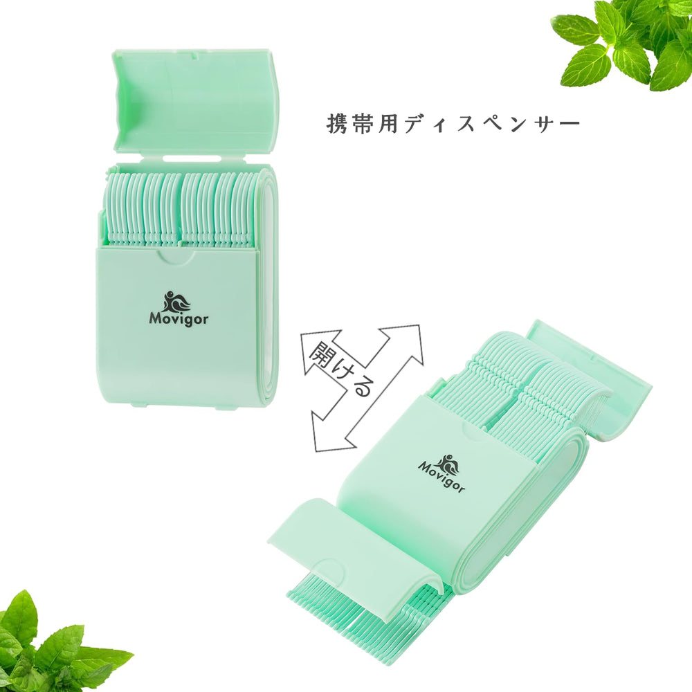 Refillable dispenser compatible with Himgy floss packs