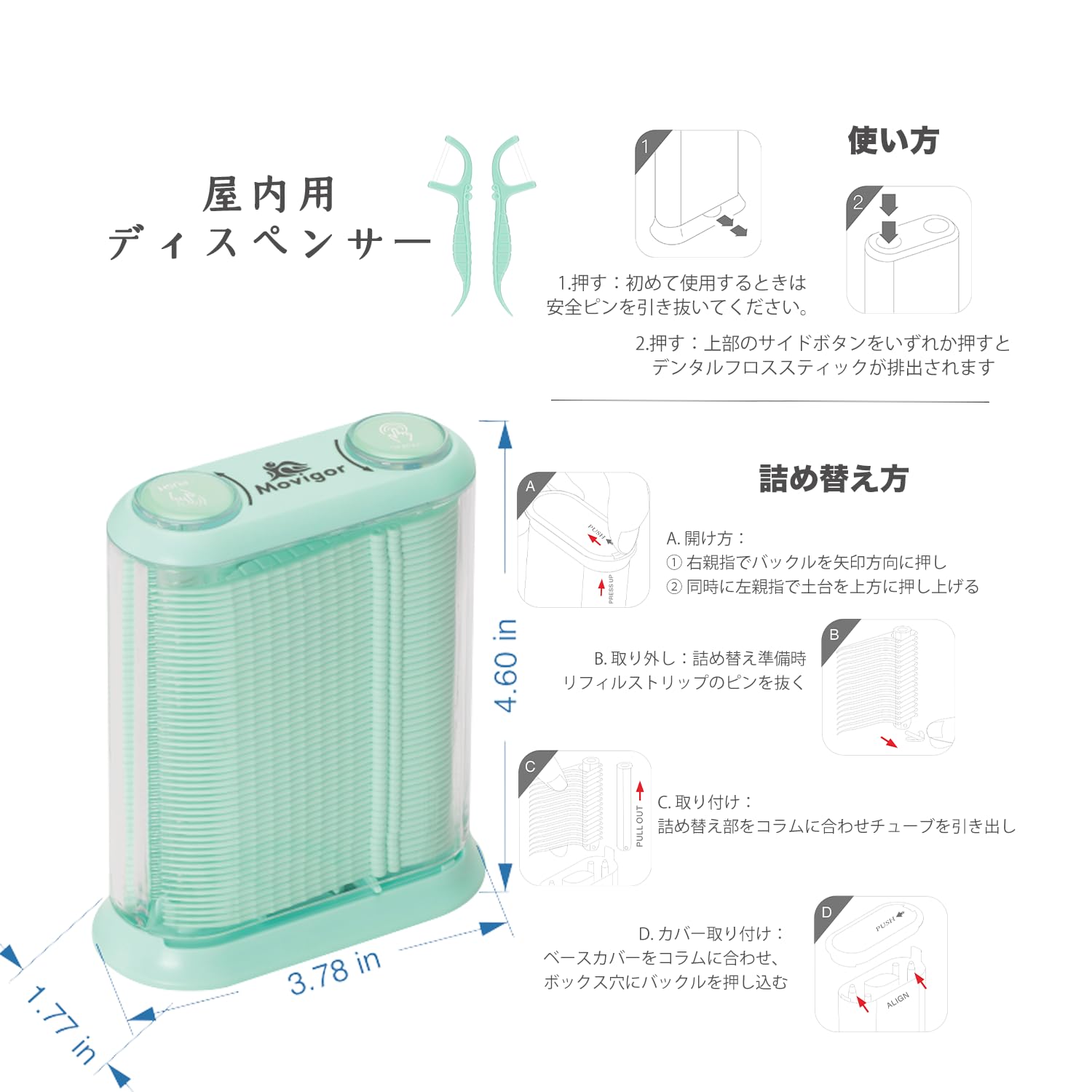 Three travel cases included with the floss kit