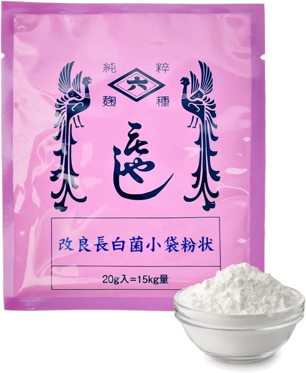 Front view of Hishiroku Koji Starter Spores Powder