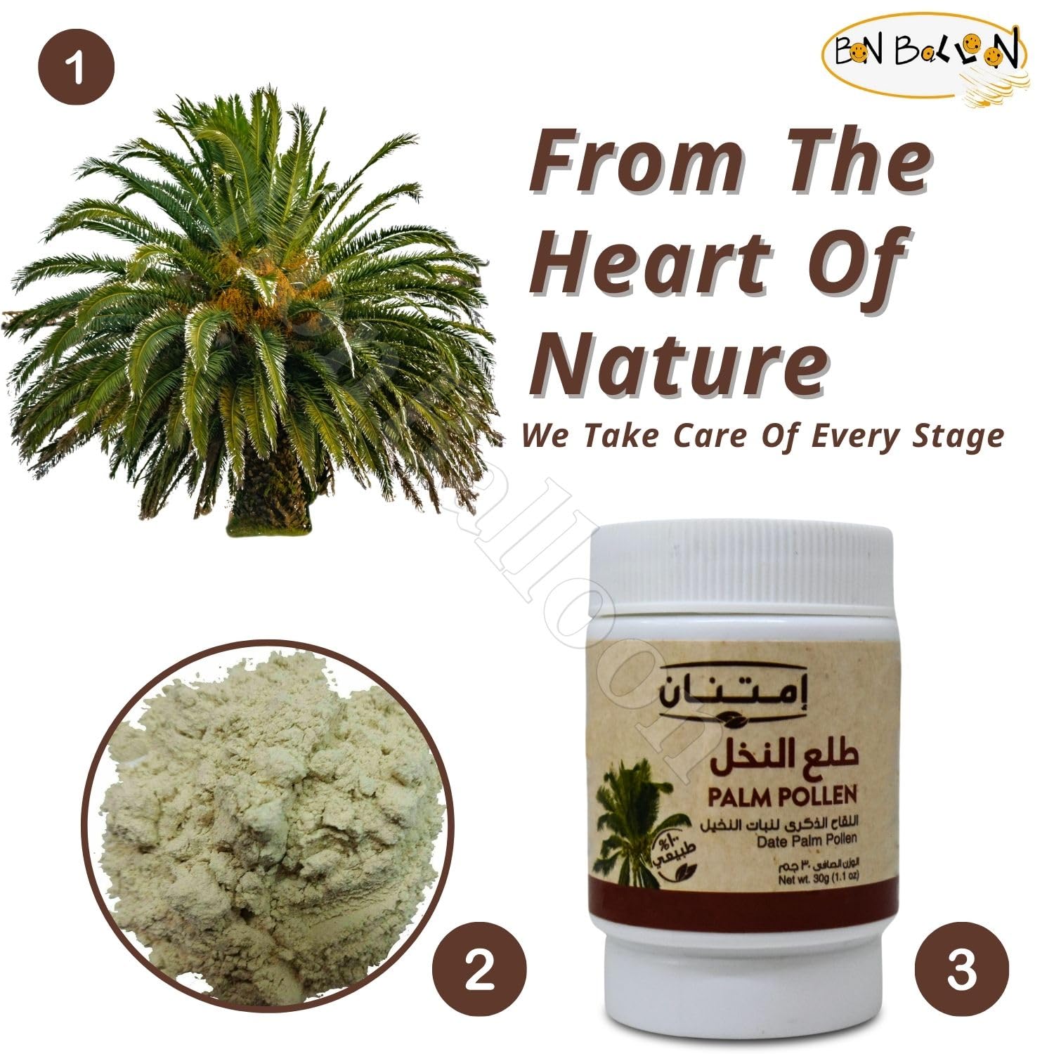 Jar of Imtenan Palm Pollen Powder with packaging