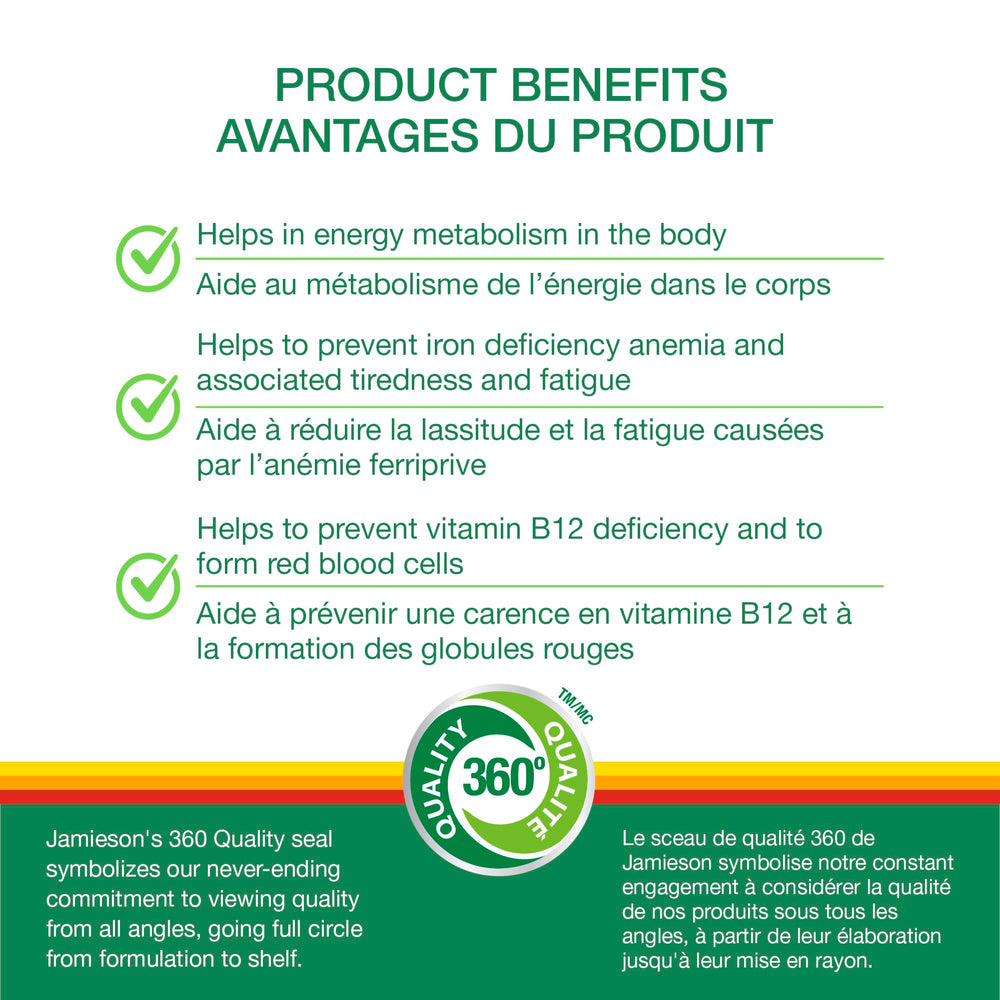 B12 methylcobalamin detail on packaging