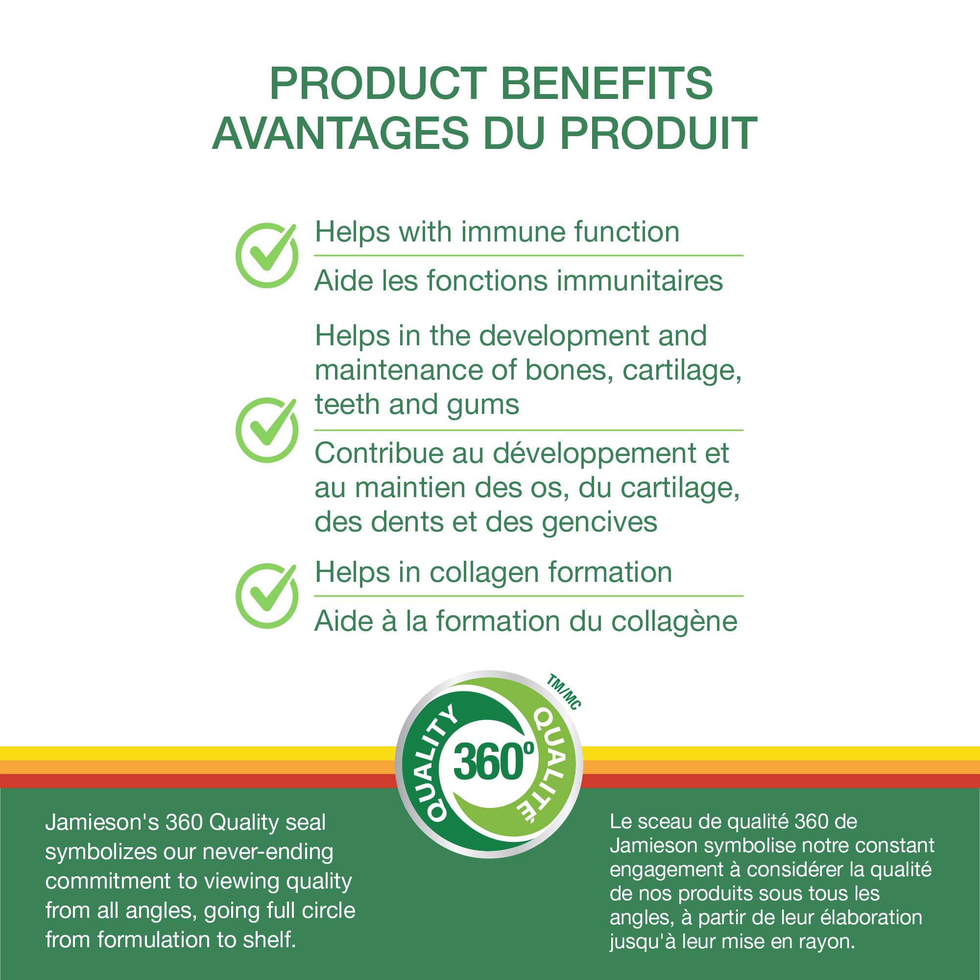 Vitamin C supplement label highlighting immune support and antioxidants