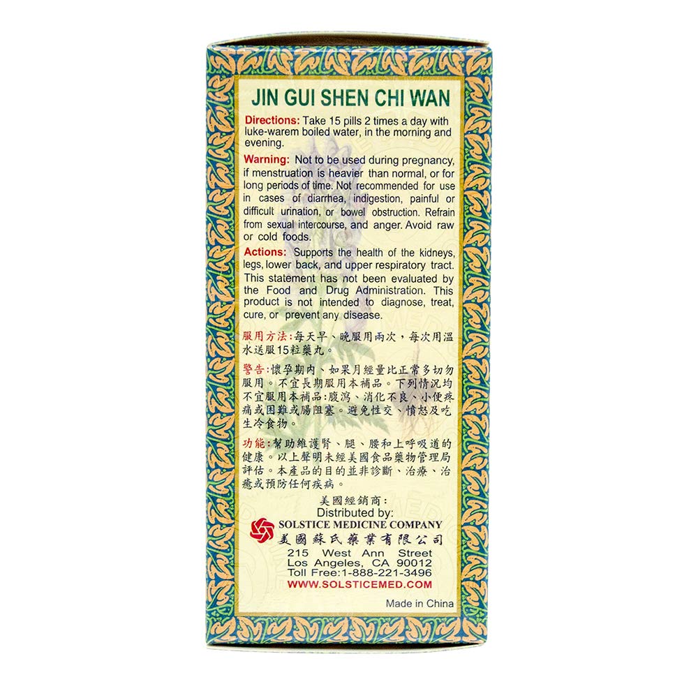 Chinese Yam Rhizome used in Jin Gui Shen Chi Wan