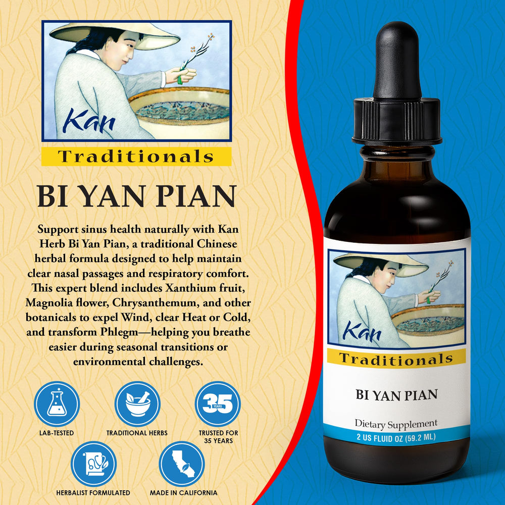 Bi Yan Pian product label close-up