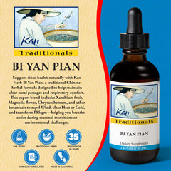 Bi Yan Pian product label close-up