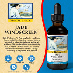 Close-up of Jade Windscreen label