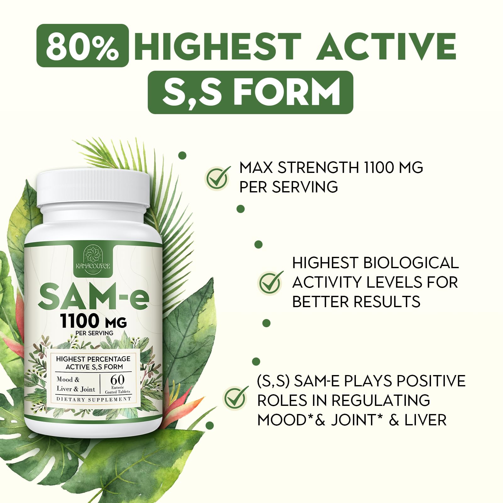 Vegan SAM-e supplement packaging