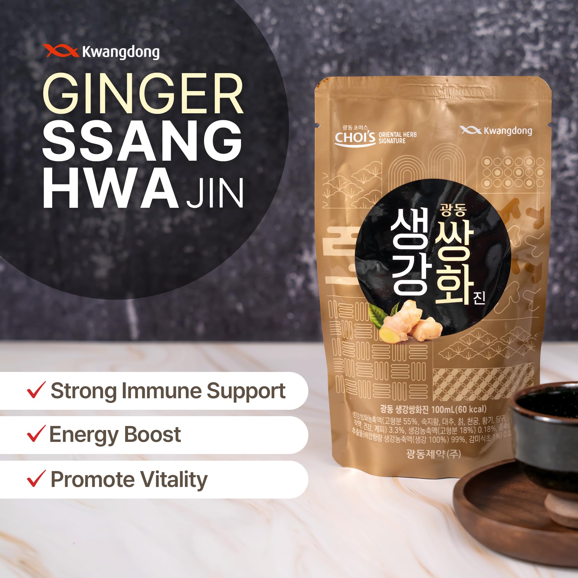 Traditional Korean herbs used in Ssang Hwa Jin tea