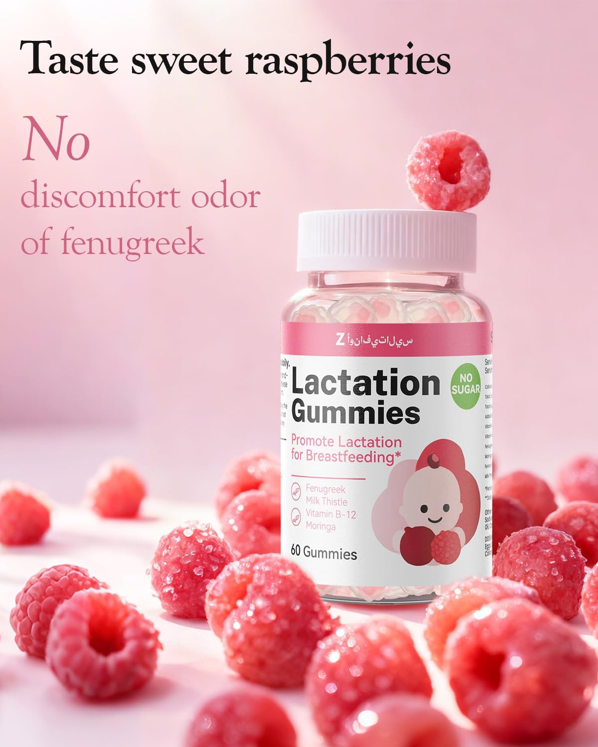 Close-up of raspberry-flavored gummies.