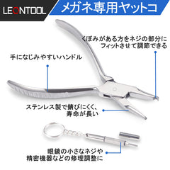 Close-up of ergonomic wave handle on LEONTOOL pliers