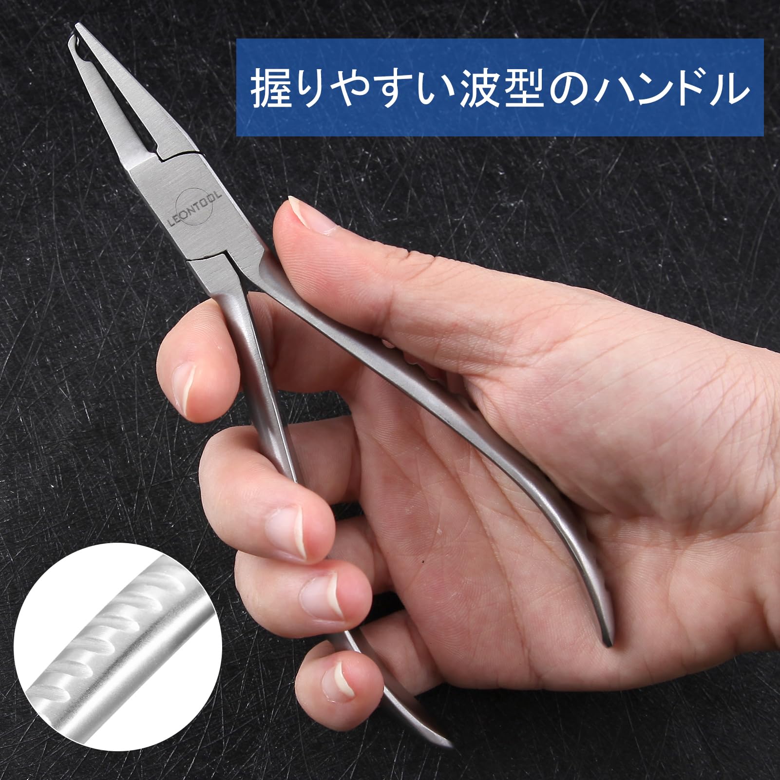 Ergonomic non-slip handle for comfortable grip